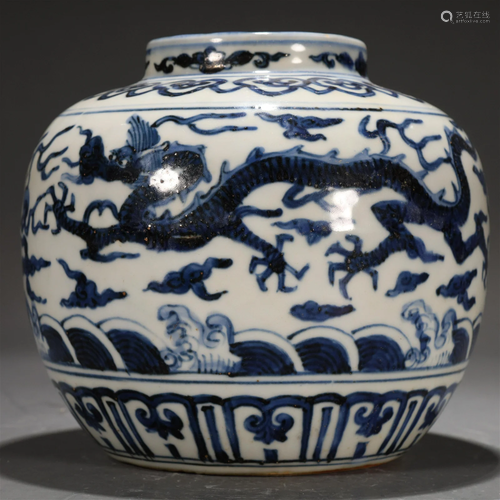 A Blue And White 'Ocean& Dragon' Jar