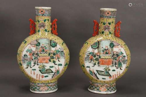 Pair of Chinese Late Qing Dynasty Moon Flasks,