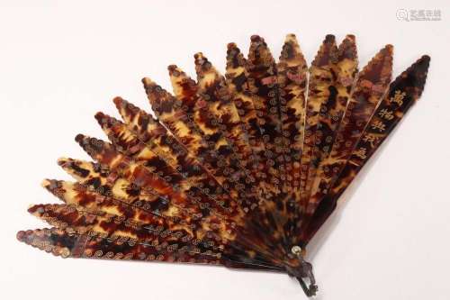 Fine Chinese Qing Dynasty Tortoiseshell Fan,