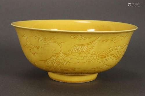 Chinese Yellow Glaze Porcelain Bowl,