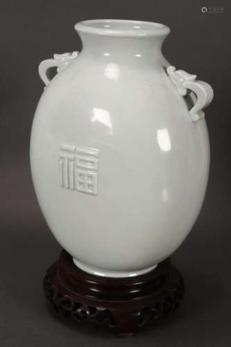 Elegant Chinese Twin Handled Porcelain Vase,