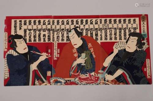 Original Japanese Woodblock Triptych by Kunichika,