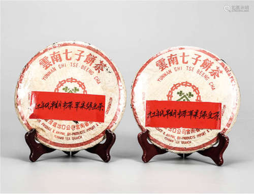 90年代早期 中茶苹果绿普洱生茶 中国茶典有记载