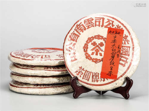 90年代 中茶大红印厚纸普洱生茶 无内飞 中国茶典有记载