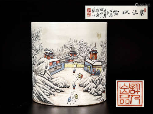 粉彩雪景笔海 何许人款