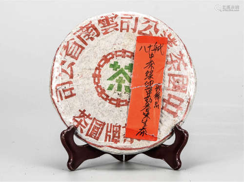 80年代 中茶绿印带药香味普洱生茶 珍稀品 中国茶典有记载