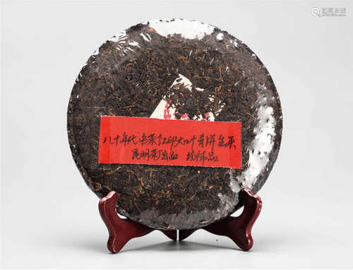 80年代 中茶红印大叶青饼普洱生茶 珍稀品