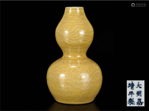 黄釉暗刻龙纹葫芦瓶