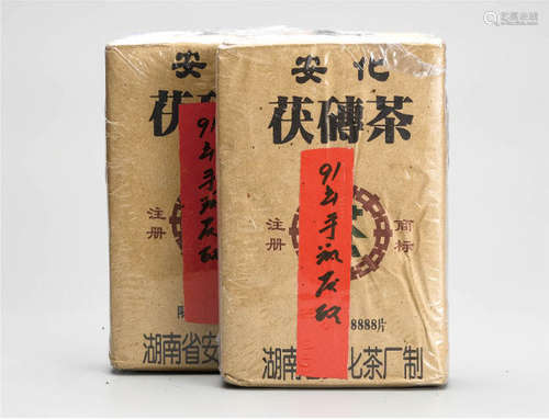 1991年 中茶手筑茯砖 药用价值极高