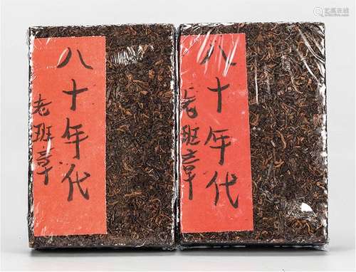 80年代 老班章普洱熟茶砖