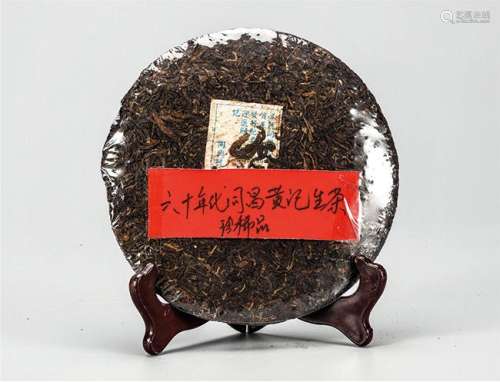 60年代 同昌黄记普洱生茶 中国茶典有记载