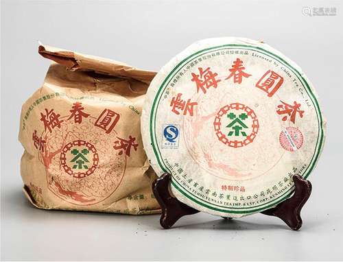 2006年 中茶云梅春圆茶特制珍品普洱生茶