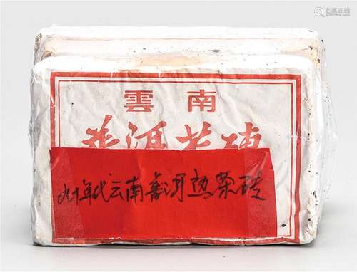 90年代 云南普洱熟茶砖