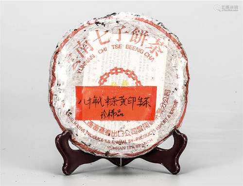 80年代 中茶黄印普洱生茶 珍稀品 中国茶典有记载