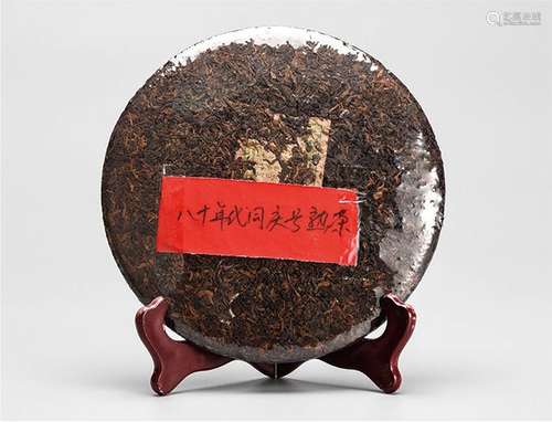 80年代 同庆号普洱熟茶