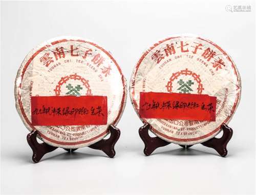 90年代 中茶绿印8582普洱生茶 中国茶典有记载