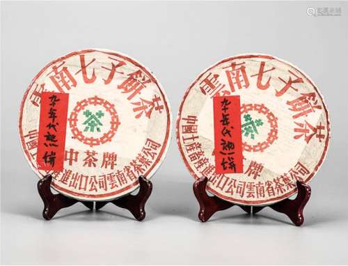 90年代 中茶绿印铁饼普洱熟茶 中国茶典有记载