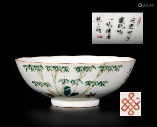 粉彩竹纹碗 有冲 早期购于北京