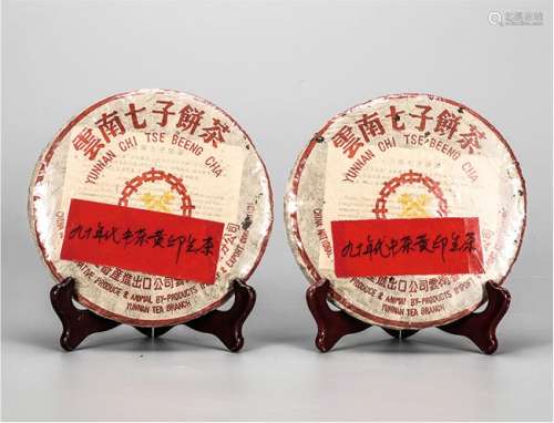 90年代 中茶黄印普洱生茶 中国茶典有记载