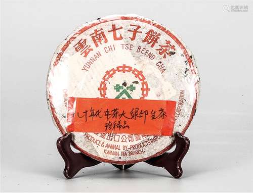 80年代 中茶大绿印普洱生茶 珍稀品 中国茶典有记载