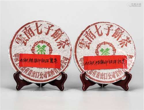 90年代 中茶绿印铁饼普洱熟茶 中国茶典有记载