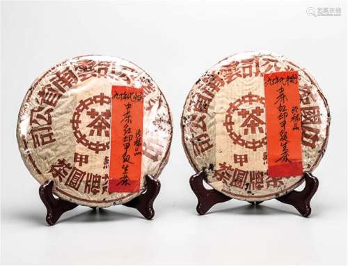 90年代中期 中茶红印甲级普洱生茶 珍稀品 中国茶典有记载