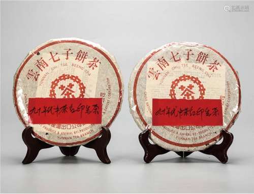 90年代 中茶红印普洱生茶