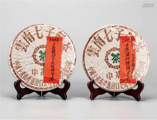 2005年 中茶绿印下关铁饼普洱生茶 中国茶典有记载