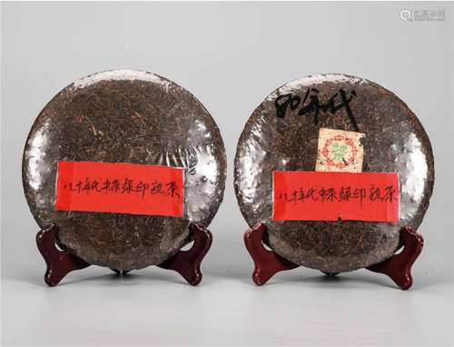 80年代 中茶绿印普洱熟茶 中国茶典有记载
