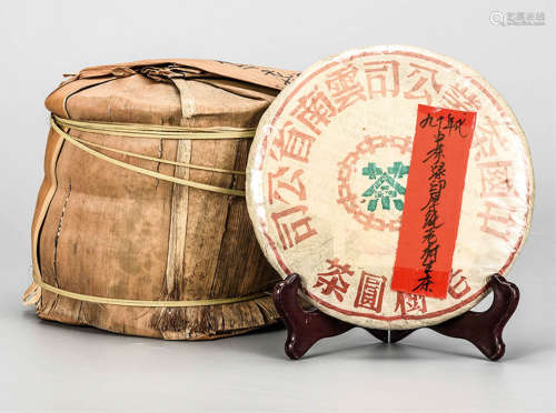 90年代 中茶绿印厚纸老树普洱生茶 中国茶典有记载
