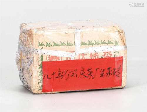 80年代 凤庆茶厂普洱生茶砖 珍稀品