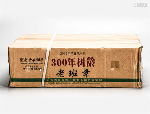 300年树龄老班章普洱生茶