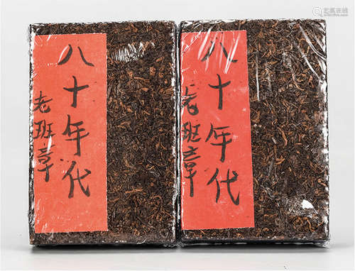 80年代 老班章普洱熟茶砖