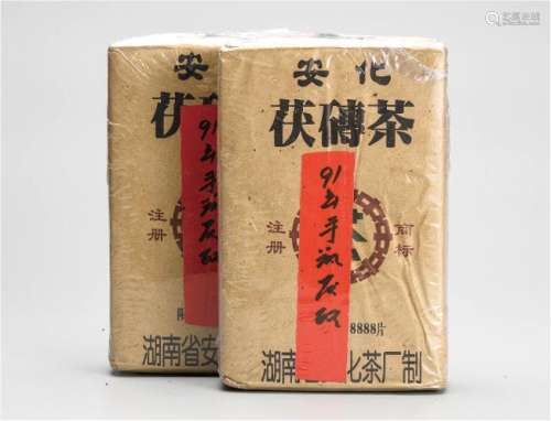 1991年 中茶手筑茯砖 药用价值极高