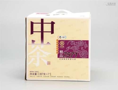 2017年 中茶7571精品普洱熟茶
