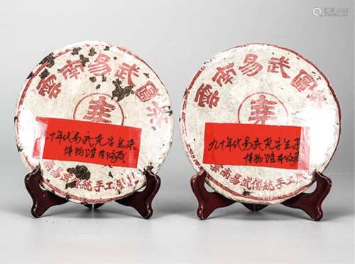 90年代 易武尧字普洱生茶  博物馆有收藏