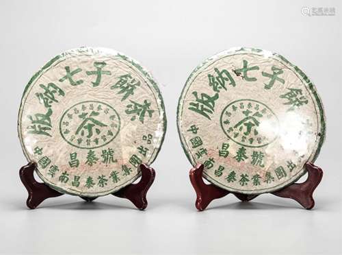 90年代 昌泰号绿水鬼普洱生茶 珍稀品 中国茶典有记载