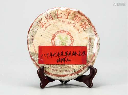 80年代 中茶苹果绿普洱生茶 珍稀品 中国茶典有记载