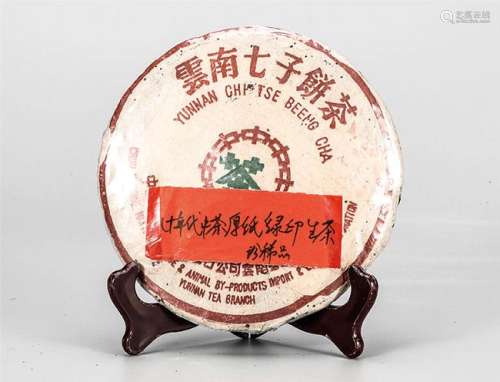 80年代 中茶绿印厚纸普洱生茶 珍稀品 中国茶典有记载