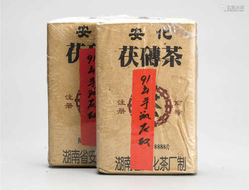 1991年 中茶手筑茯砖 药用价值极高