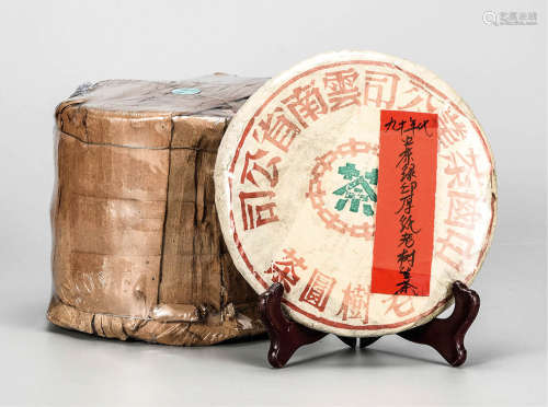 90年代 中茶绿印厚纸老树普洱生茶 中国茶典有记载