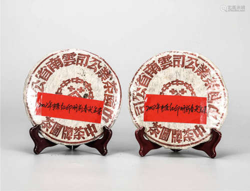 2002年 中茶红印明前春尖普洱生茶 中国茶典有记载