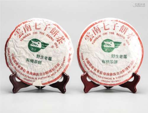 2003年 白龙野生有机茶饼