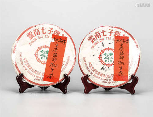 90年代早期 中茶绿印7542普洱生茶 中国茶典有记载