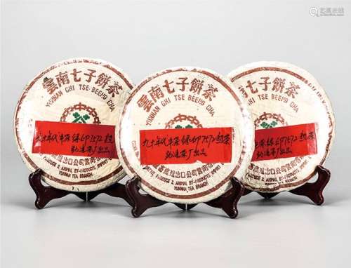 90年代 中茶绿印7572普洱熟茶 勐海茶厂出品 中国茶典有记载