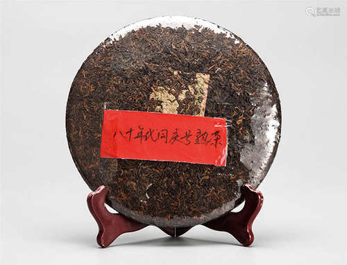 80年代 同庆号普洱熟茶