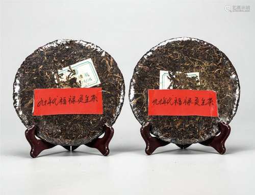 90年代 福禄贡普洱生茶 中国茶典有记载