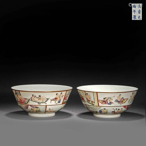 Qing Dynasty, Famille Rose Character Bowl