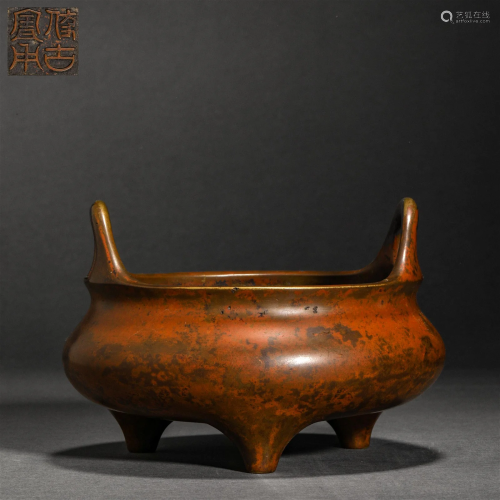 Ming Dynasty, Copper Binaural Furnace