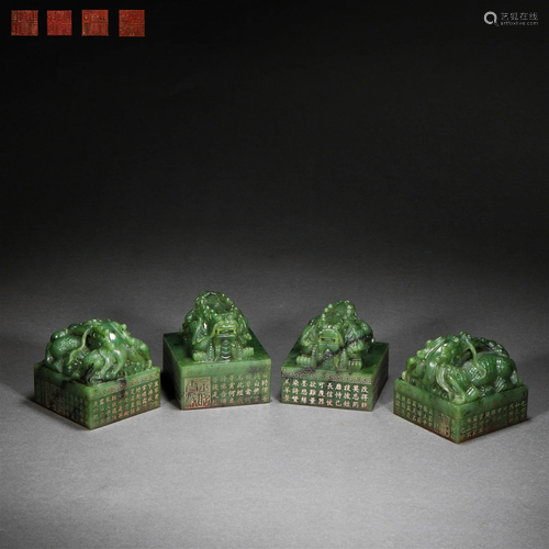 Qing Dynasty,Hetian Jade Beast Pattern Seal (a Group)